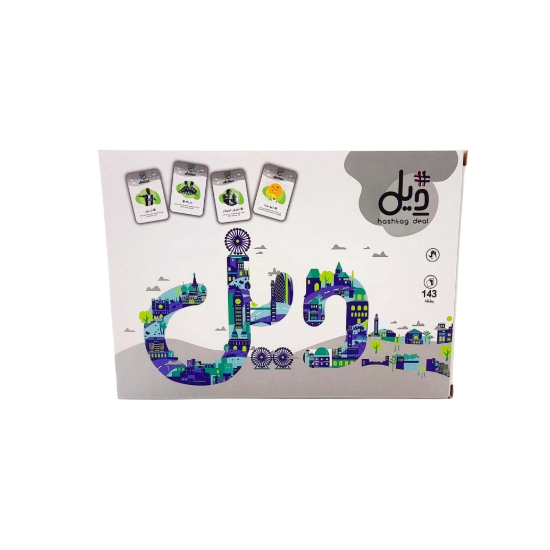 Board Game Or Boardgame - Hashtag deal An interactive board game