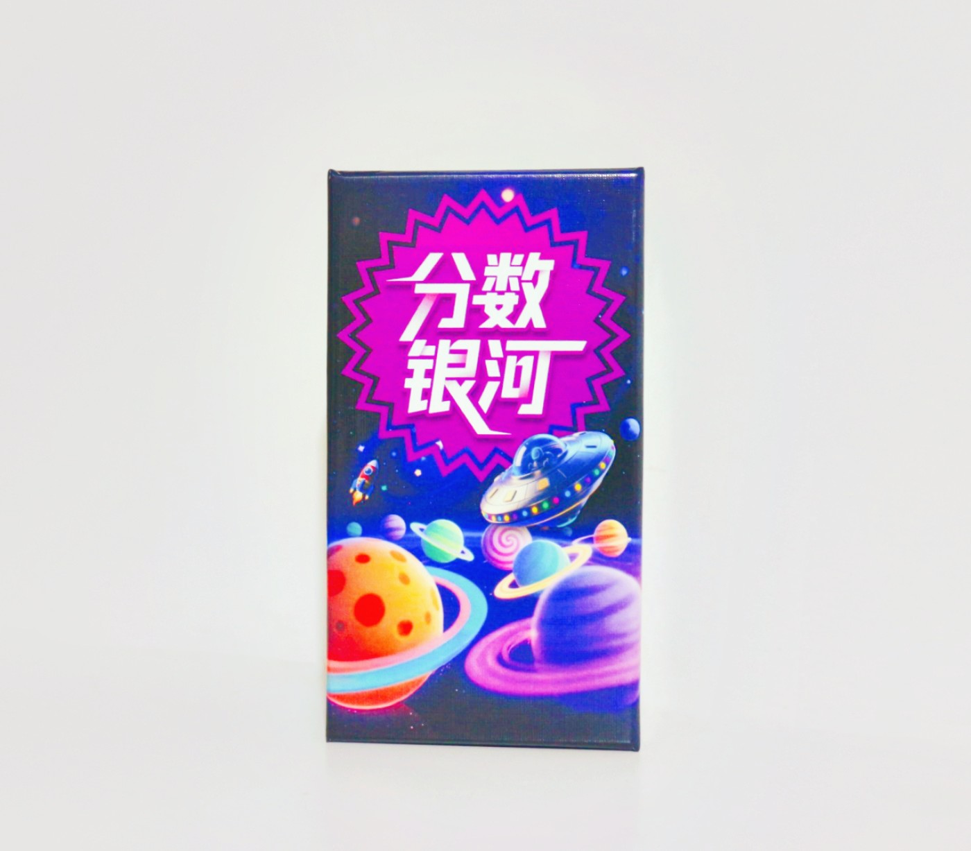 Board Game Sequence - Point Galaxy Board Game - a