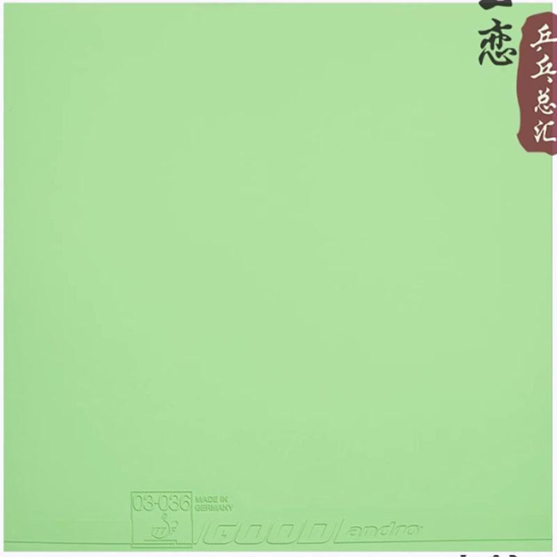 Andro GOOD table tennis rubber - đánh giá và giá Board Game Table