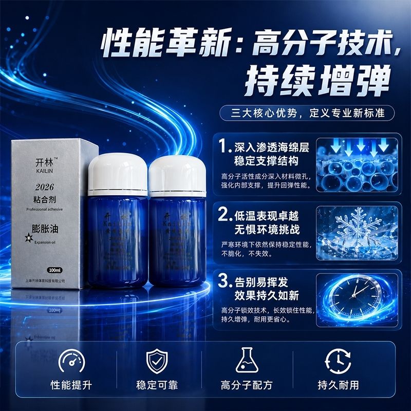 KAILIN Blue Booster Oil Authen - đánh giá và giá Board Game Table