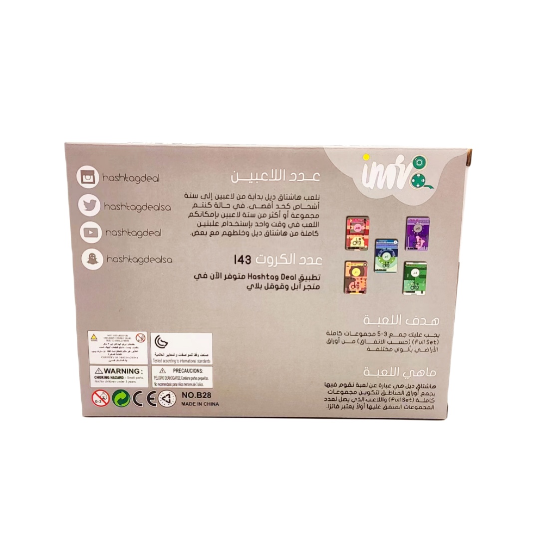Hashtag deal An interactive bo - đánh giá và giá Board Game Or Boardgame