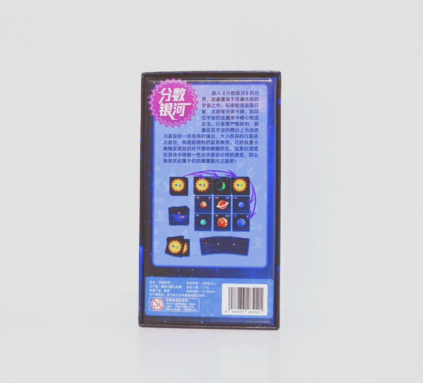 Point Galaxy  Board Game - a f - đánh giá và giá Board Game Sequence