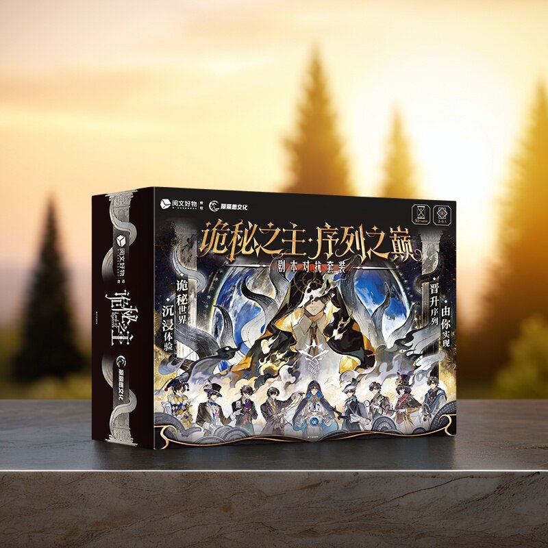 Genuine Premium Lord of The My - đánh giá và giá Board Game Sequence