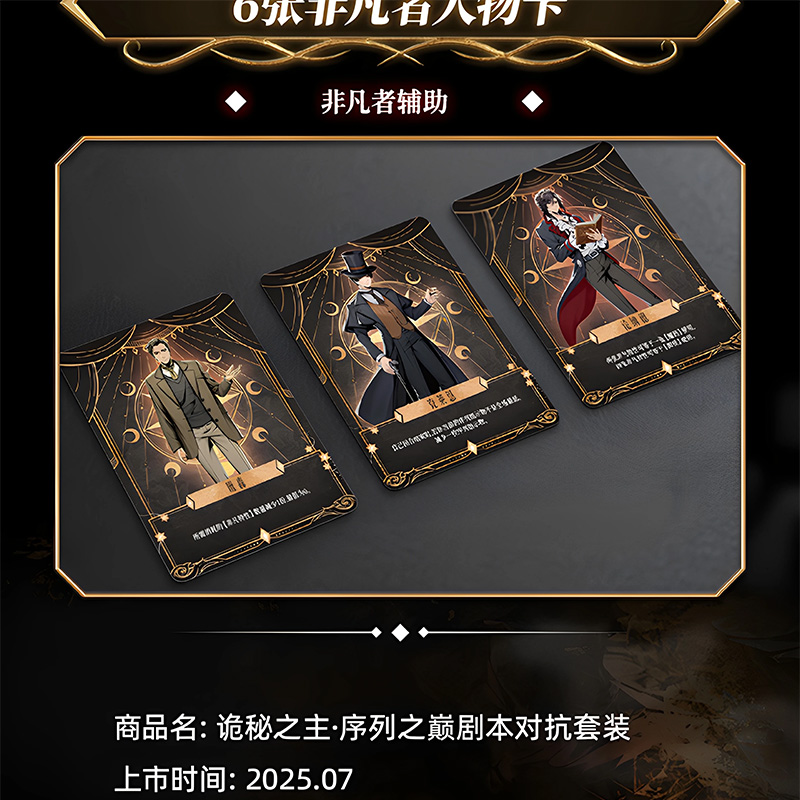 Genuine Premium Lord of The My - đánh giá và giá Board Game Sequence
