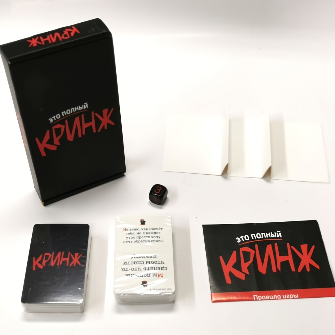 Krinzh, Card Game, Board Game, - đánh giá và giá Board Game Or Boardgame