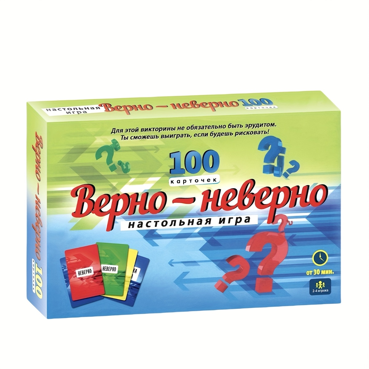 True Or False Quiz Card Game R - đánh giá và giá Board Game Or Boardgame