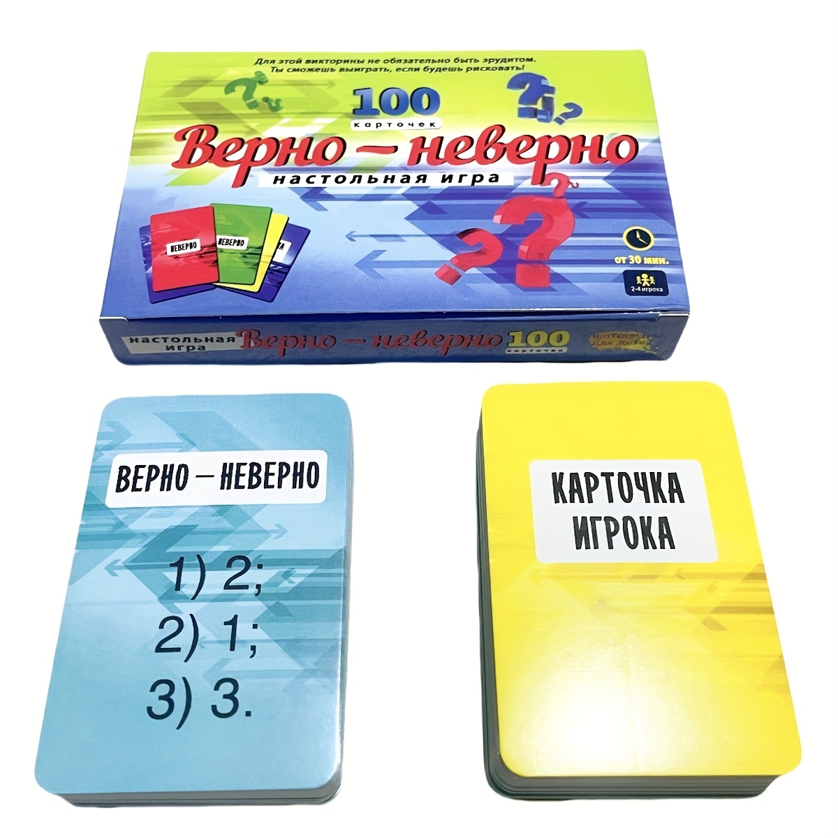 True Or False Quiz Card Game R - đánh giá và giá Board Game Or Boardgame