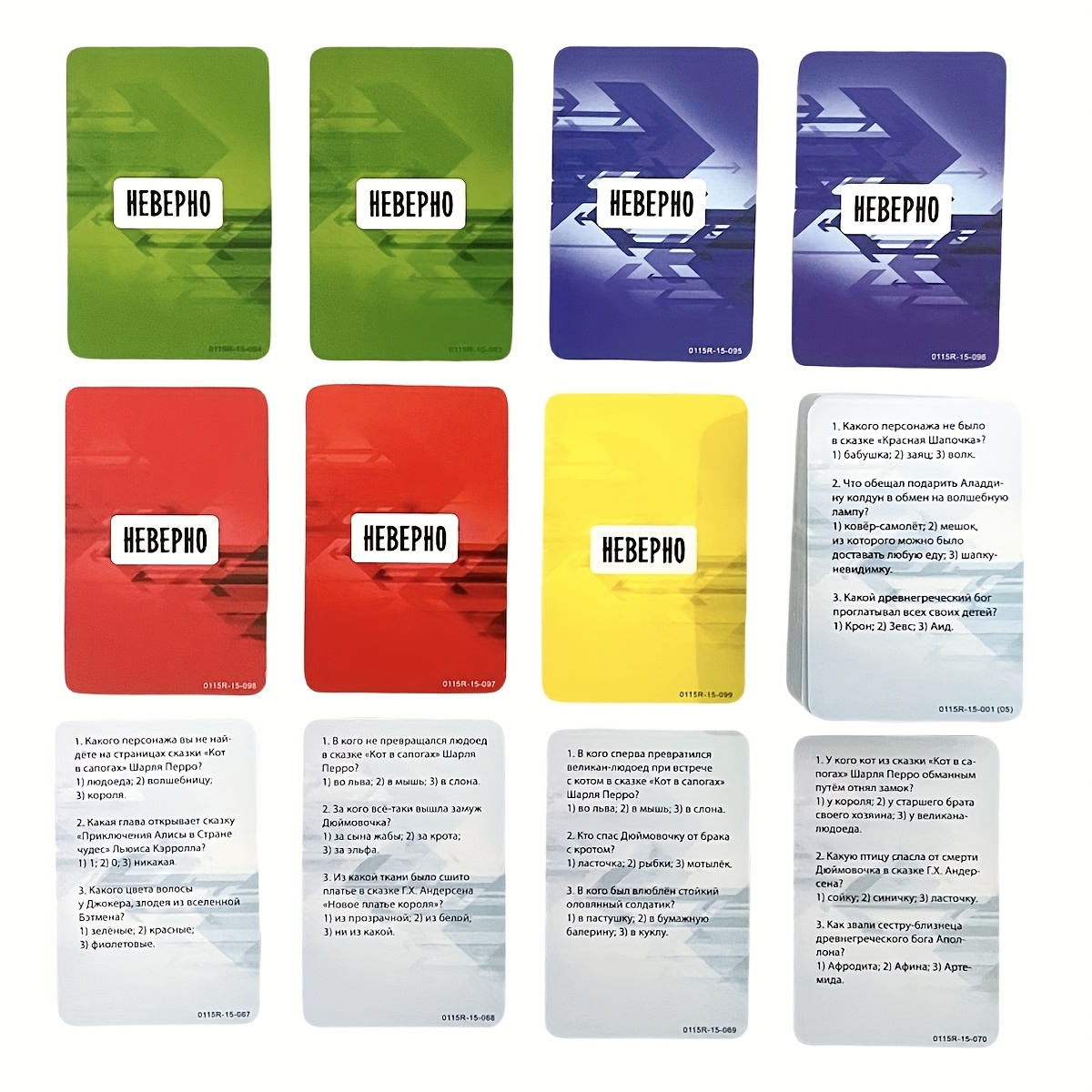 True Or False Quiz Card Game R - đánh giá và giá Board Game Or Boardgame