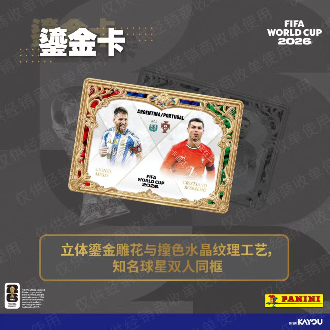 KAYOU Panini FIFA World Cup 20 - đánh giá và giá Board Game Football