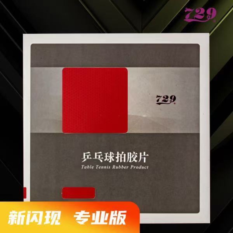 729 Flash Set Rubber Special A - đánh giá và giá Board Game Table