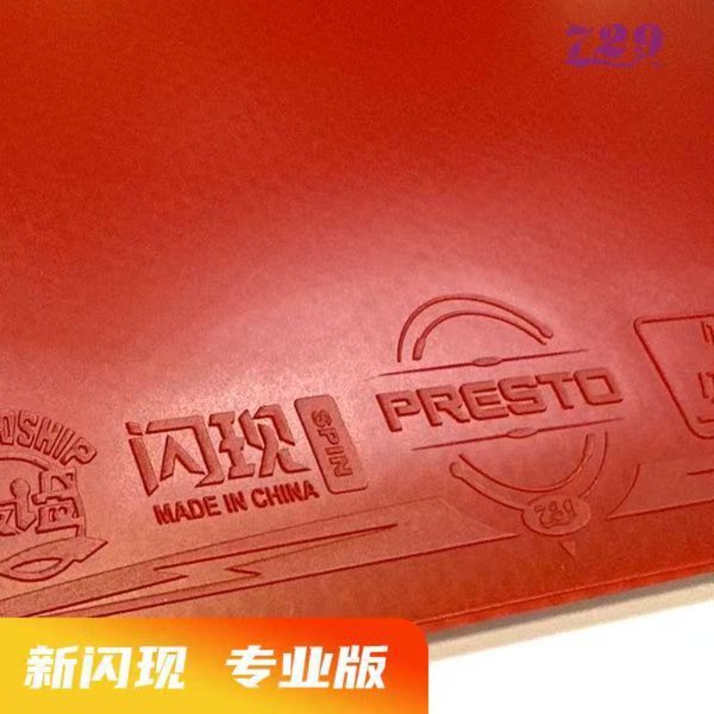 729 Flash Set Rubber Special A - đánh giá và giá Board Game Table
