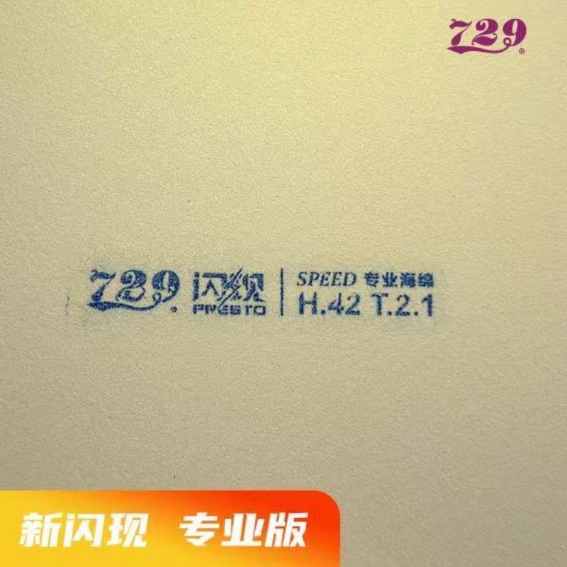 729 Flash Set Rubber Special A - đánh giá và giá Board Game Table