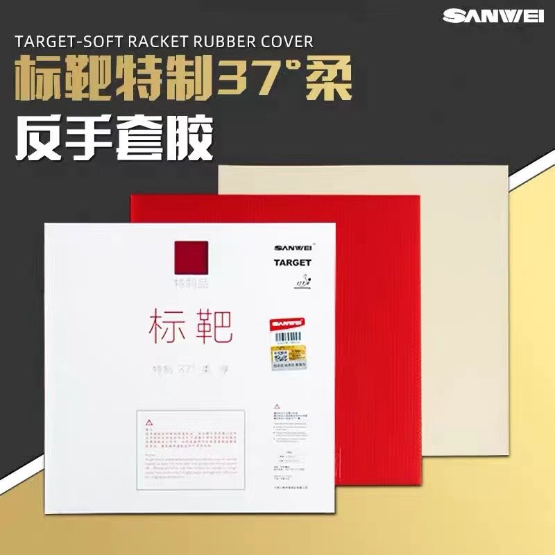 SANWEI Biaoba Special 37-Degre - đánh giá và giá Board Game Table